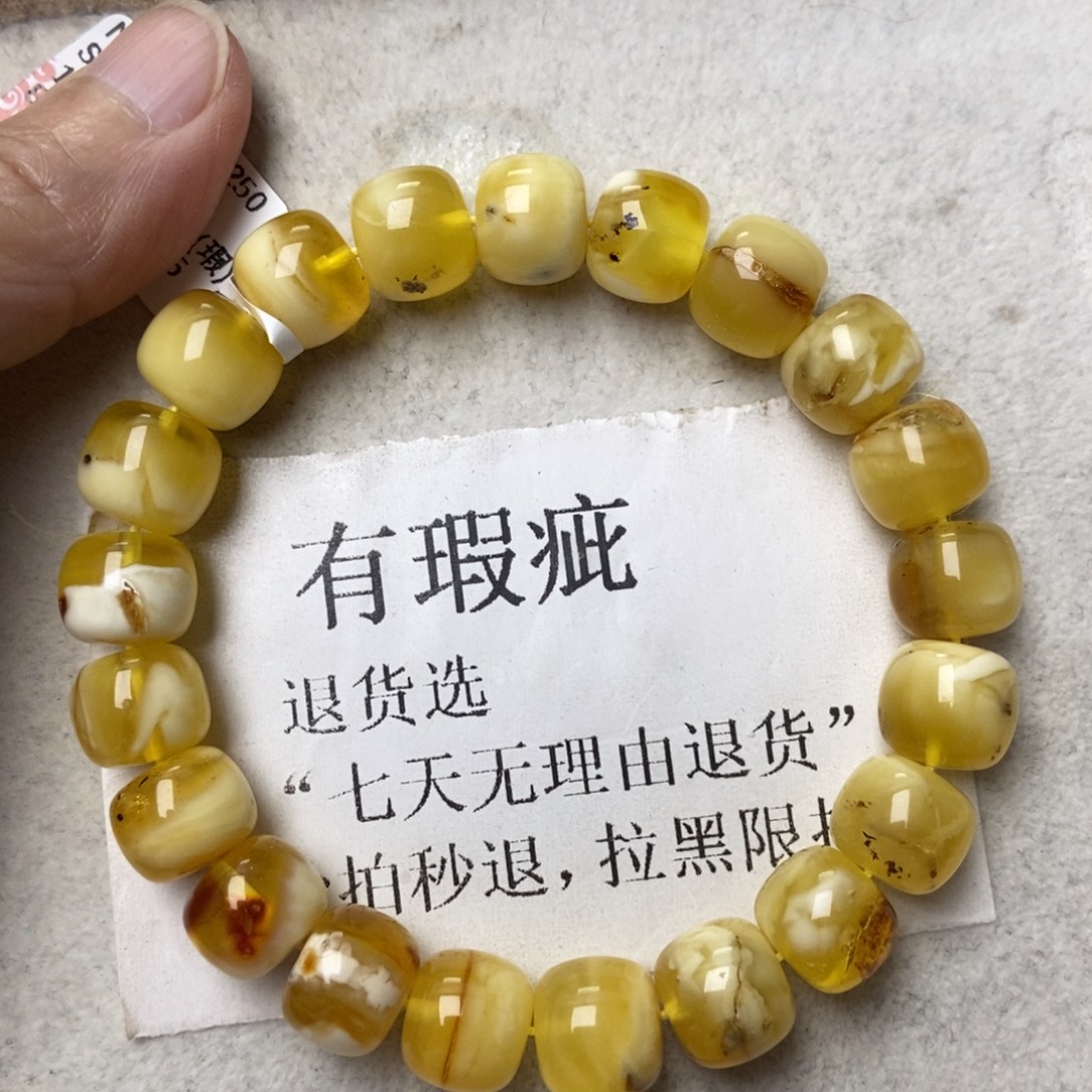 琥珀未镶嵌珠宝奇石93
