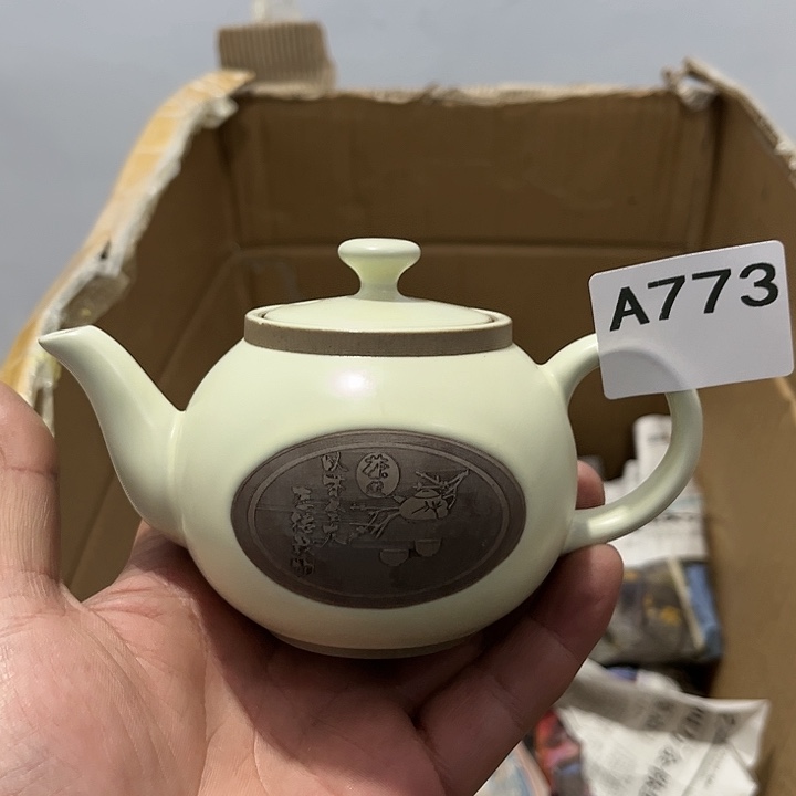 茶具默认微瑕瓷器、茶具、壶、摆件，介意勿拍 