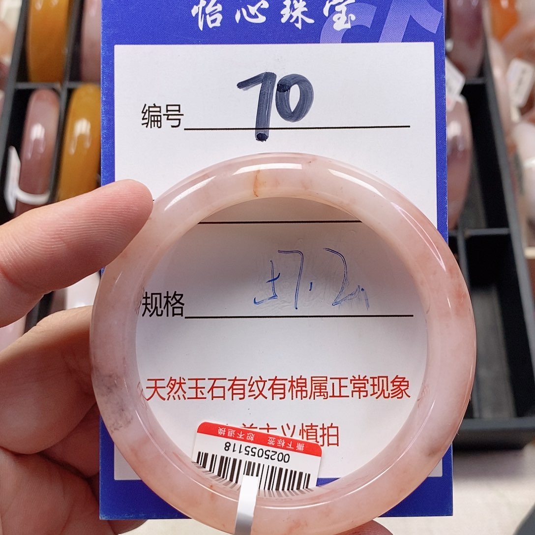 未镶嵌手镯石英质玉（金丝玉）