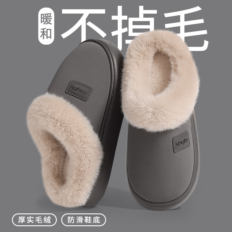 十一步秋冬棉拖鞋男2025爆款居家EVA厚底防滑保暖加厚加绒棉拖男
