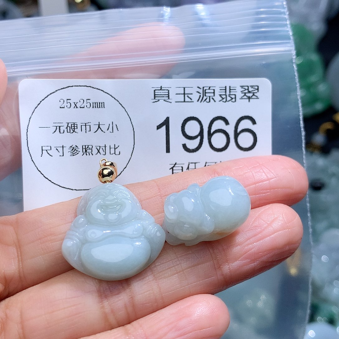 翡翠颈饰未镶嵌1966。