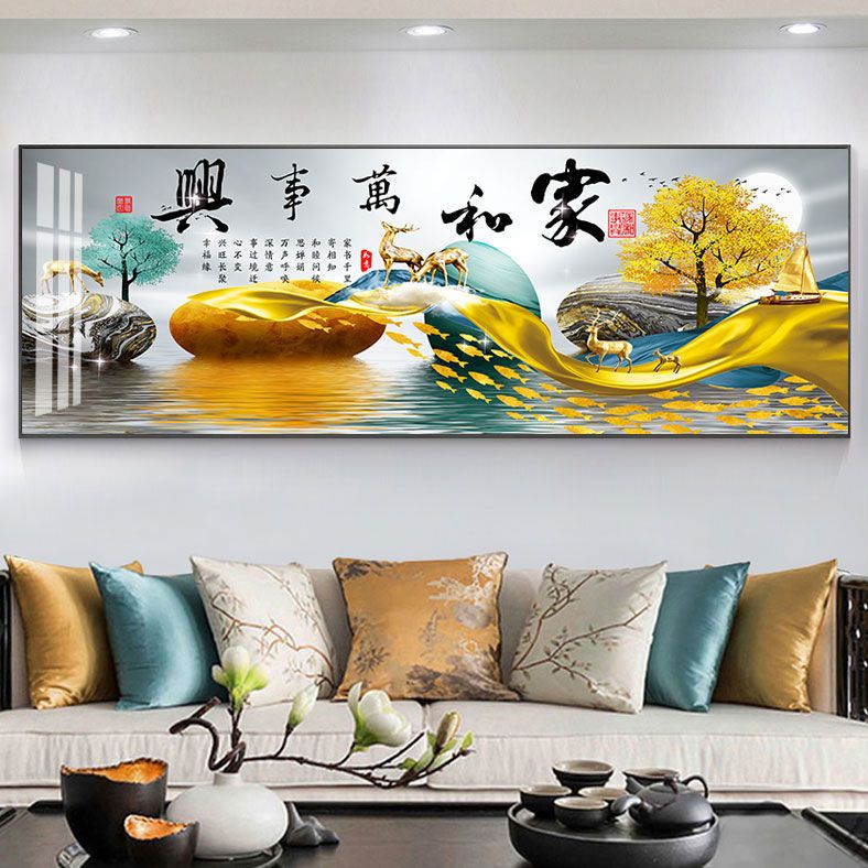 家和万事兴带框新中式客厅沙发背景墙镶钻晶瓷装饰挂画