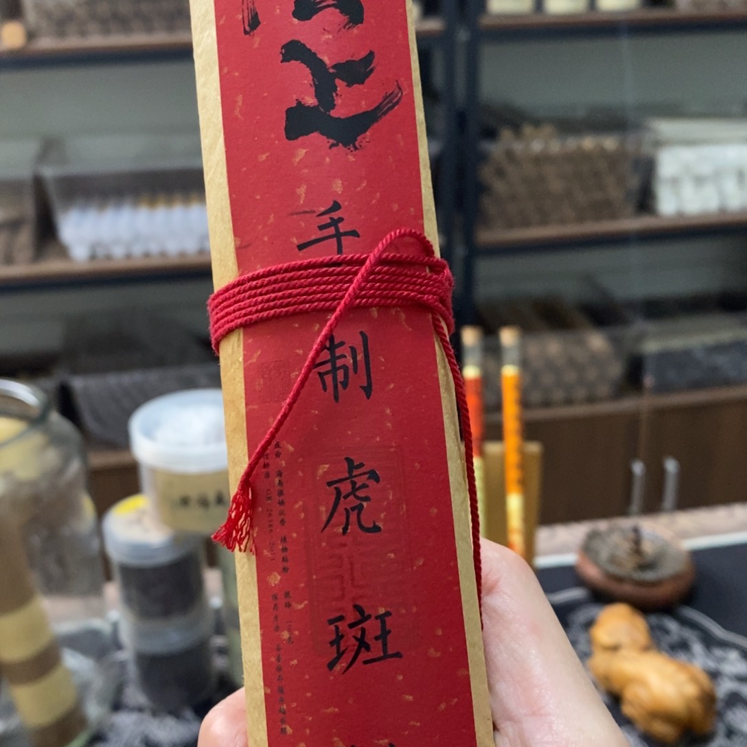 100克虎斑66666666666