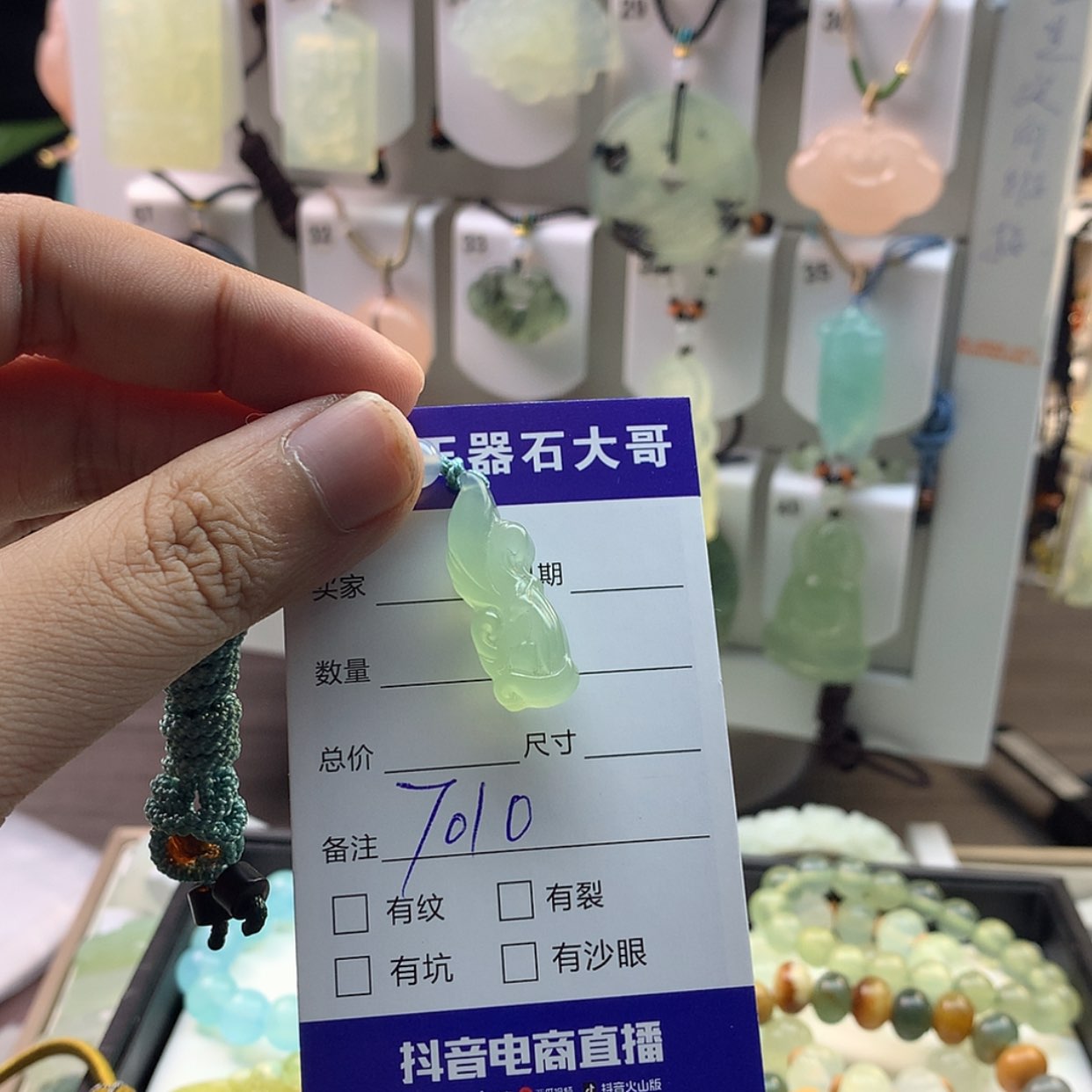 【闪购商品】蛇纹石玉颈饰未镶嵌