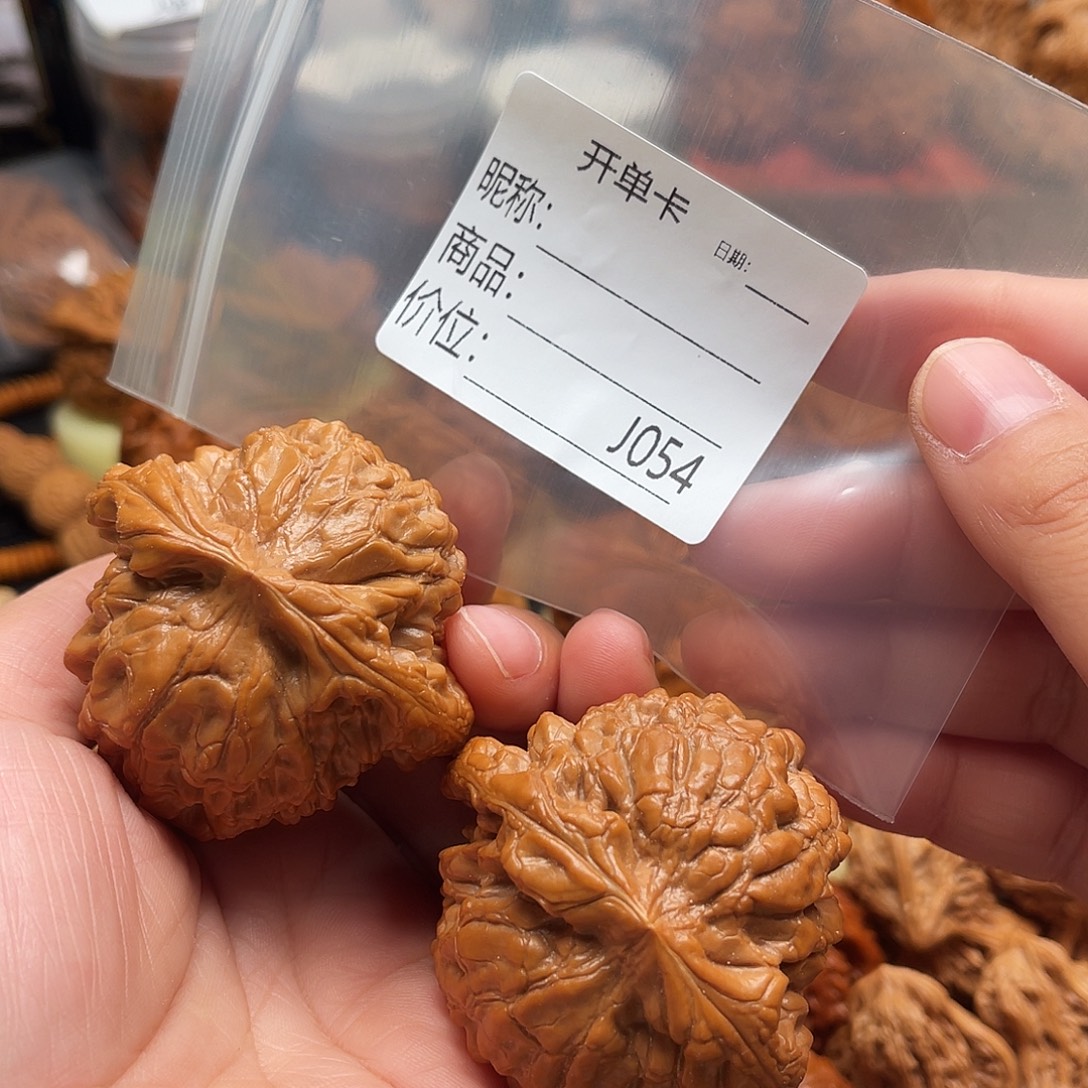 酒***戒桃核吊坠龙鼎全品50尺