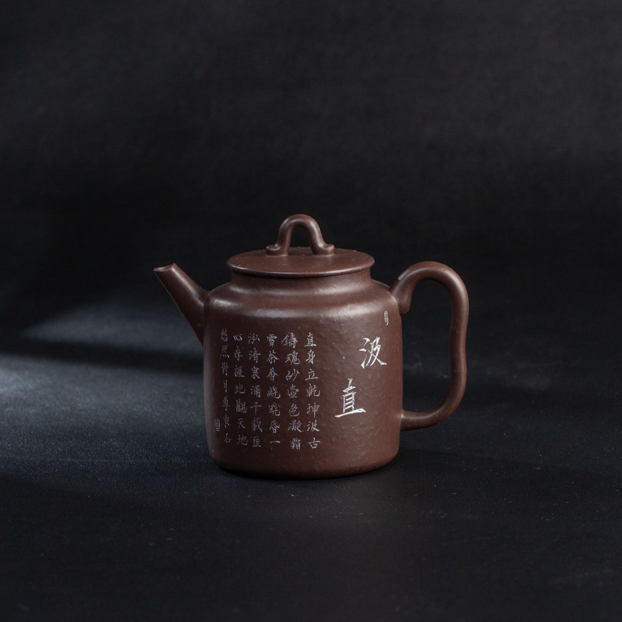 【尧日辰光】汲直|东石刻|粗天青|170cc 紫砂茶壶