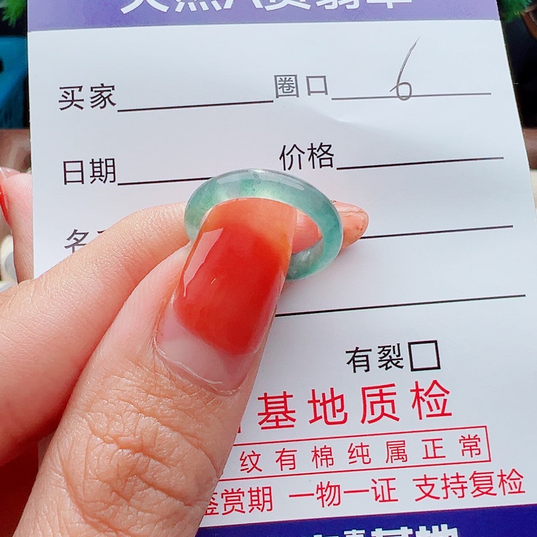翡翠戒指未镶嵌戒指