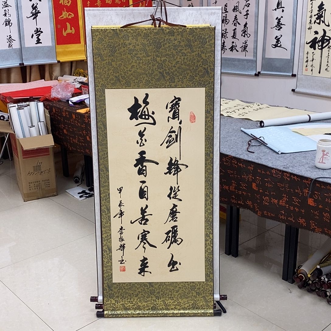 书法书法作品参加