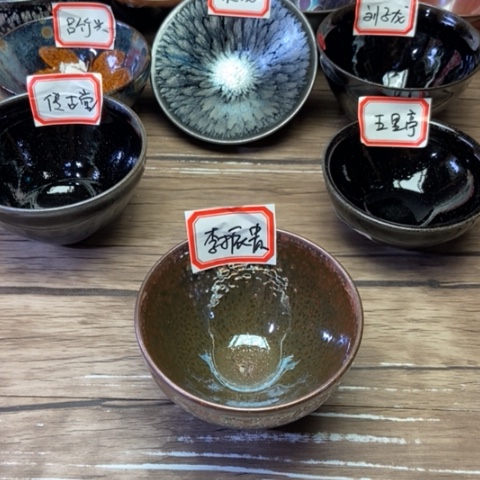 茶盏L*敏李振贵葵建盏