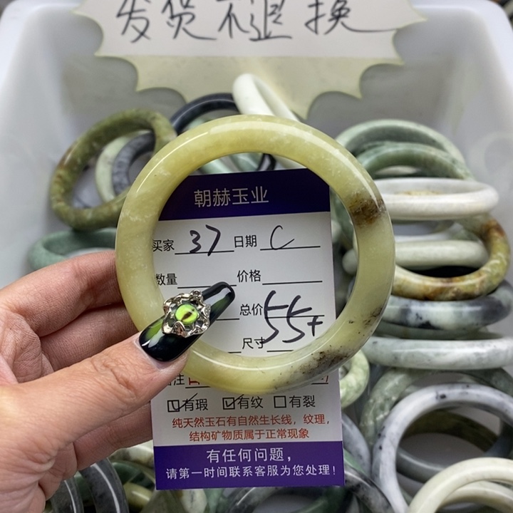 蛇纹石玉手镯未镶嵌