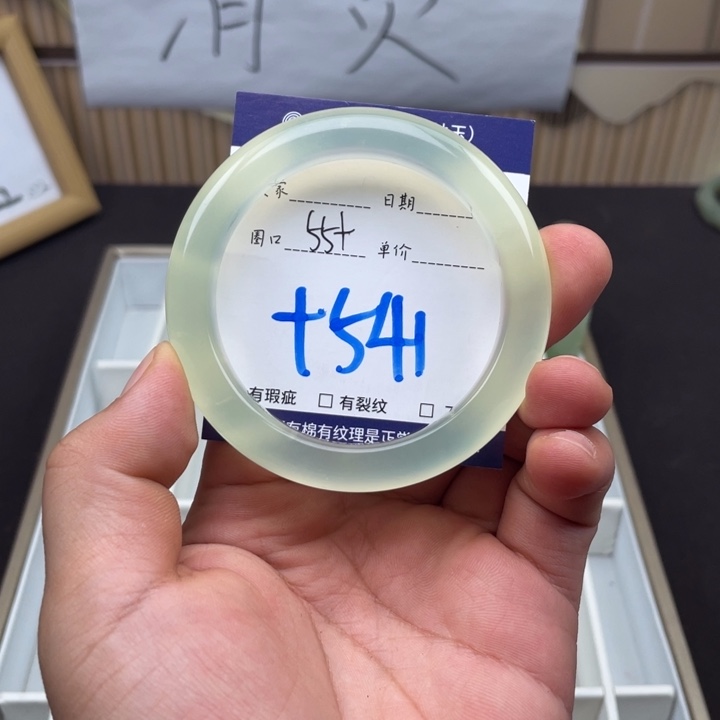 岫玉未镶嵌手镯手镯