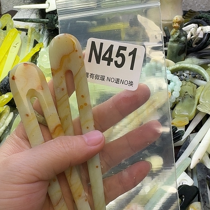 兜****蛇纹石玉合金发饰