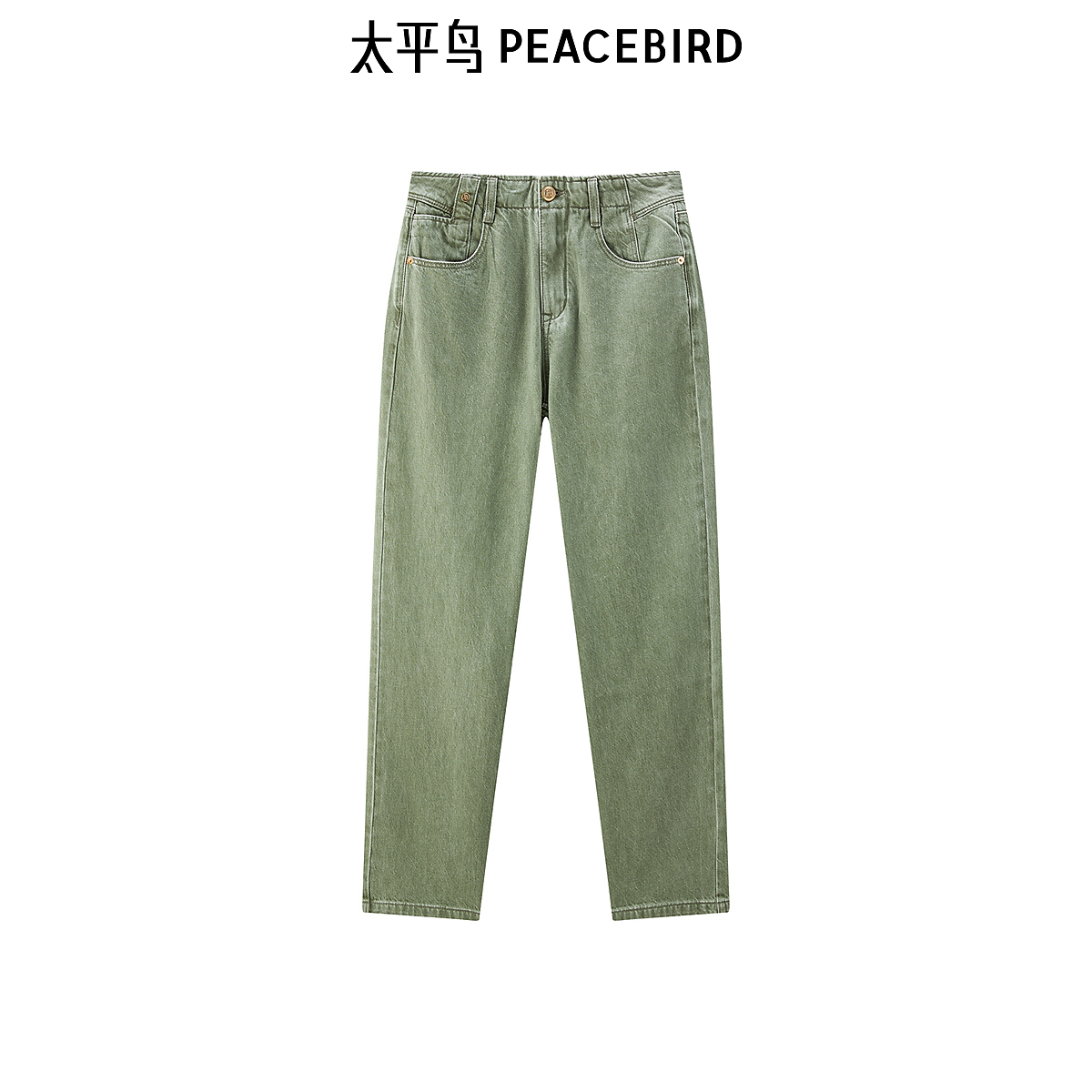 【赵老板专属】太平鸟女装春季百搭高腰显瘦直筒牛仔裤A1HAE3327