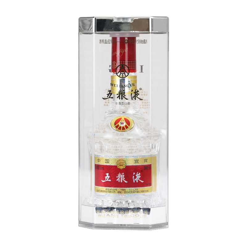五粮液七代顶盖（04-09年随机）52度500ml*1瓶 浓香型白酒