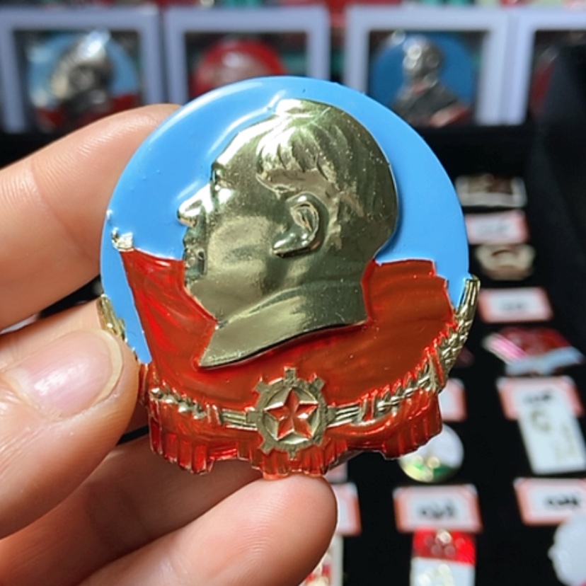 【闪购商品】铜六七十年代的一枚章