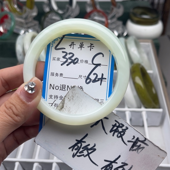 蛇纹石玉未镶嵌手镯