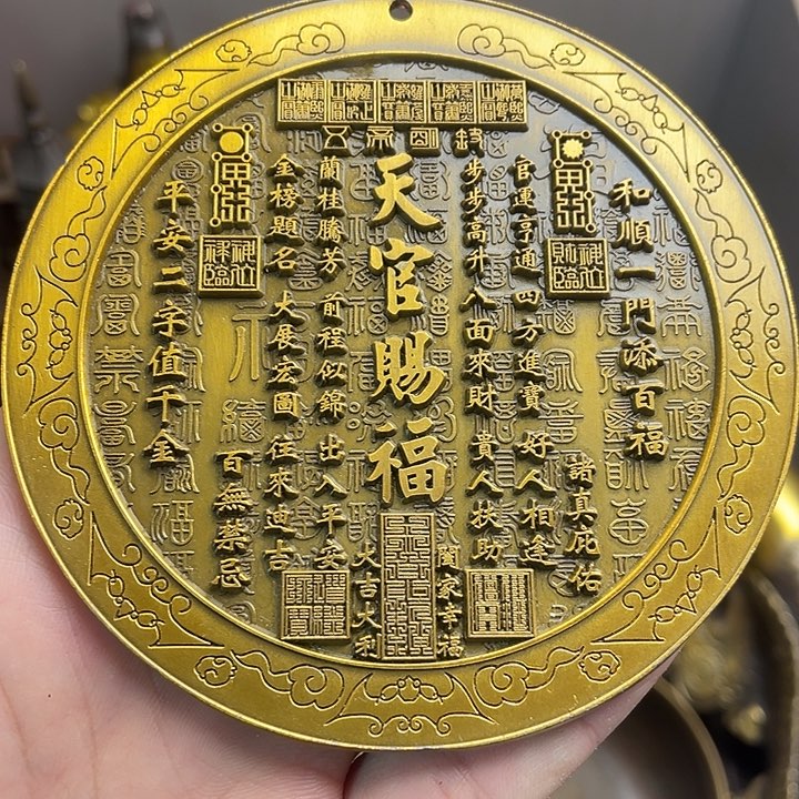 健健康康平平安安