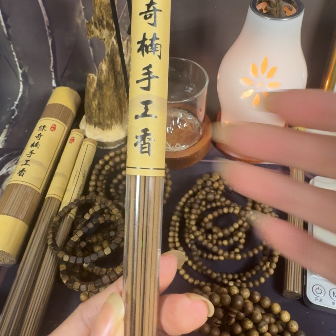 沉香碎屑沉香奇楠沉香手工线香