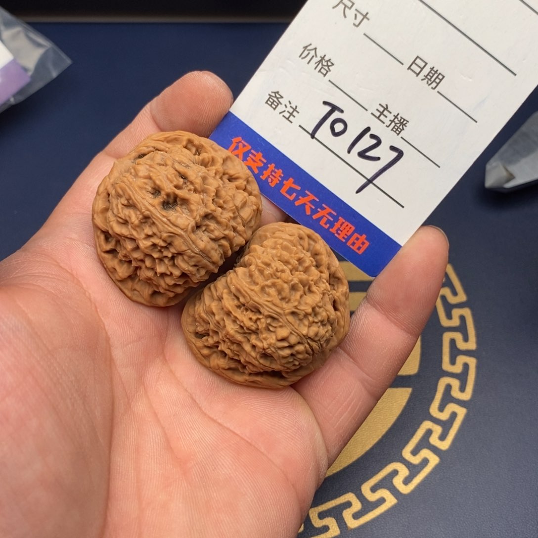 文玩核桃把件41南疆石127