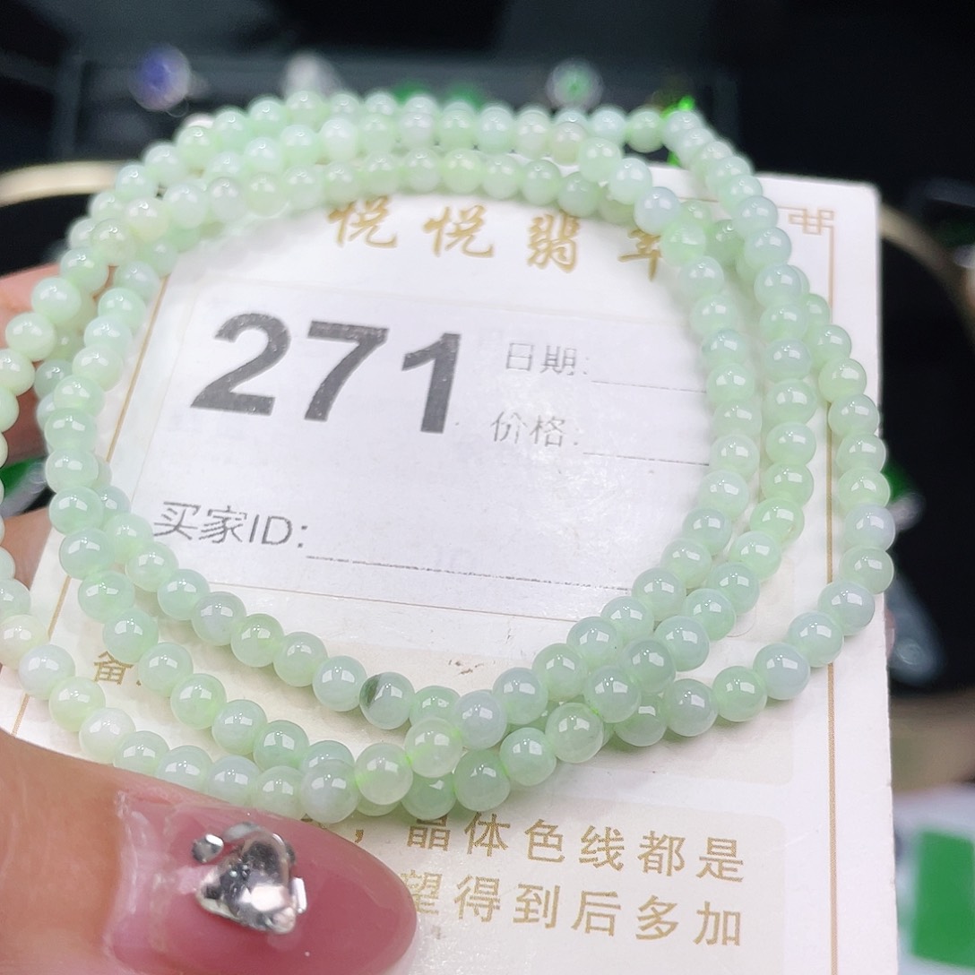 【闪购商品】翡翠挂件未镶嵌裸石