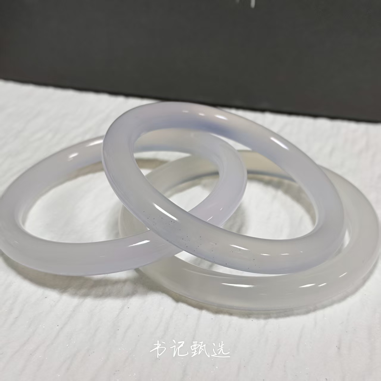 【村有晶品】天然白月光玛瑙手镯 多样性发一件 659ZBHJ-669ZBHJ