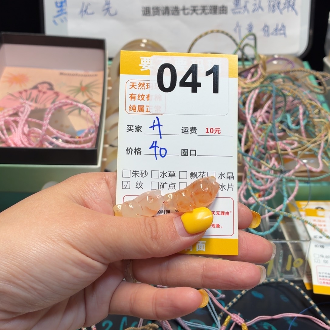 丹***尾玛瑙/玉髓未镶嵌颈饰041