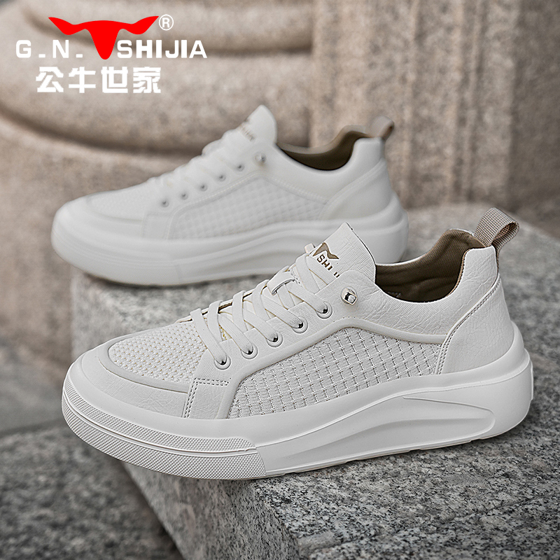 公牛世家鞋子男鞋夏季透气薄款飞织小白鞋男生套脚运动休闲平板鞋