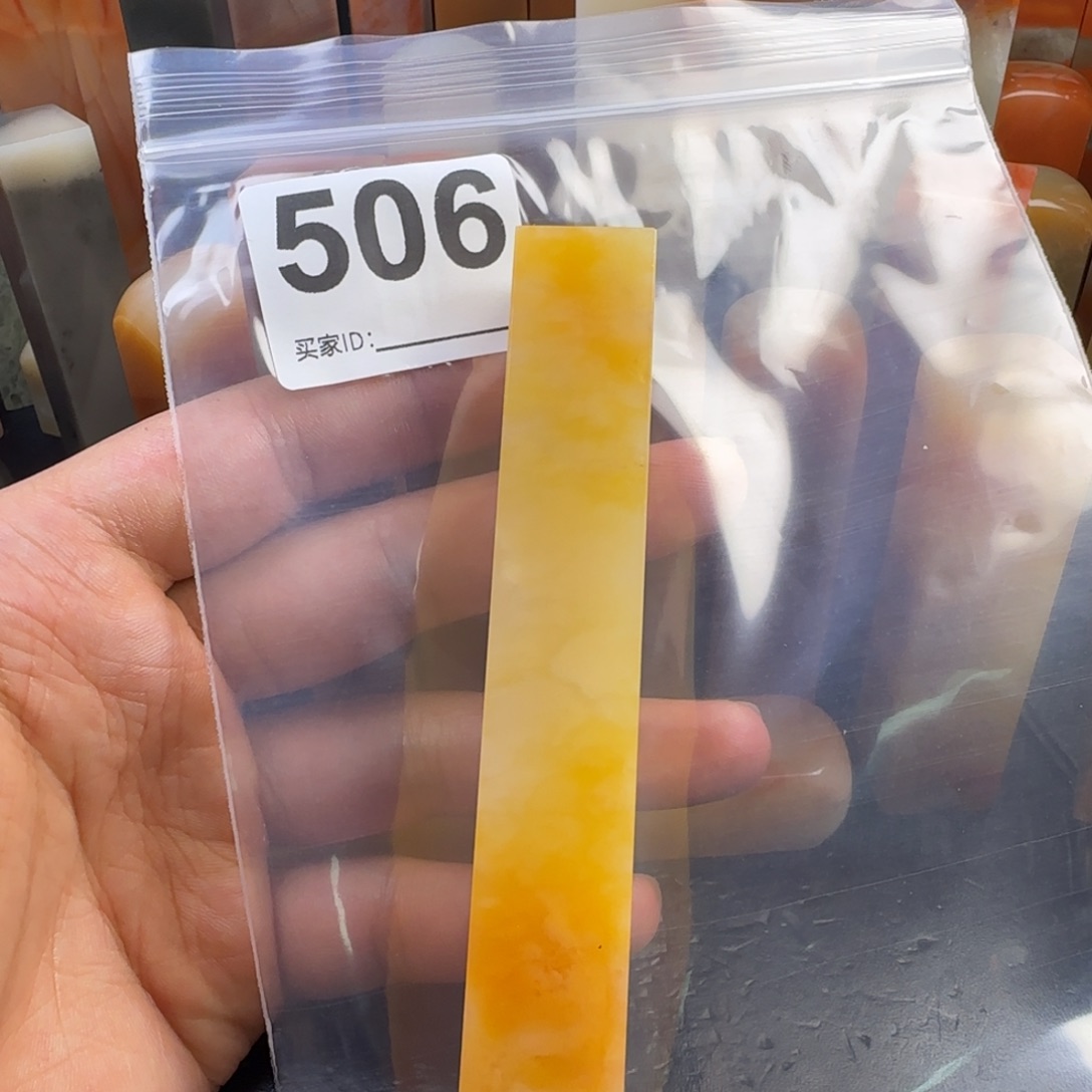 鑫***馨老挝石jjjjnnnnnnnmmm