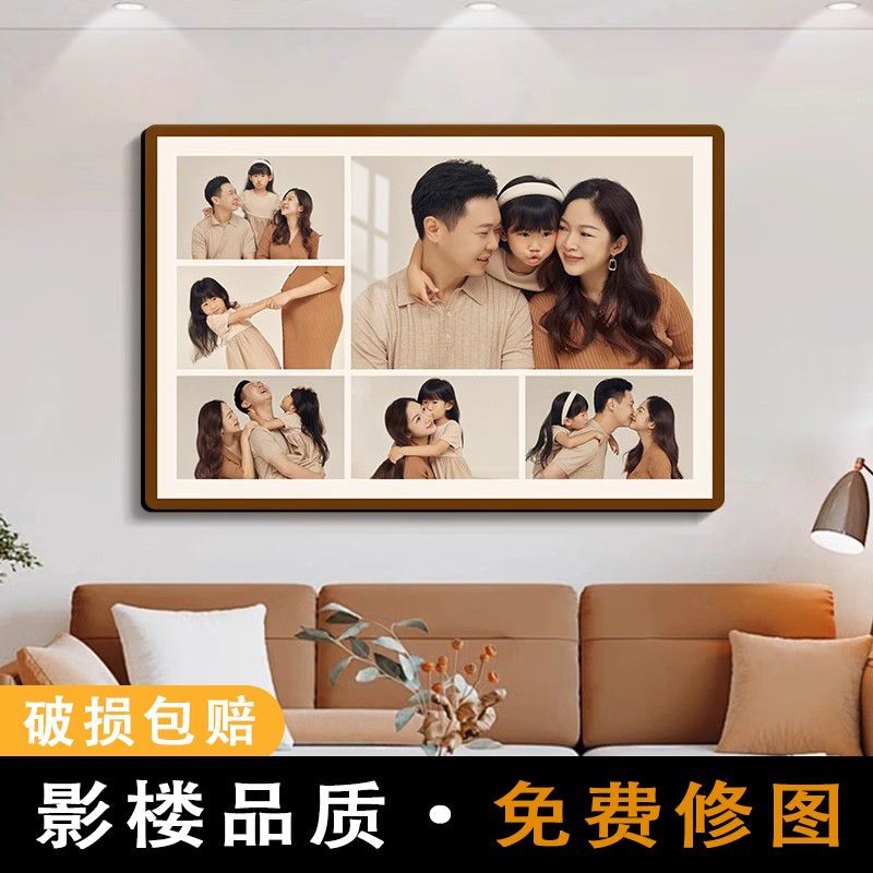 相框摆台六宫格洗照片做成水晶婚纱照挂墙洗相片打印加相册框制作