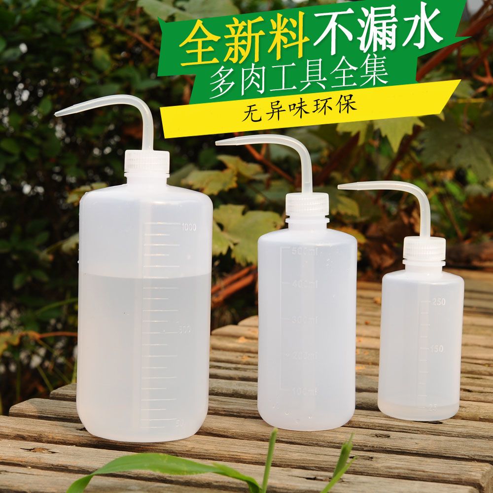 尖嘴弯嘴挤压壶工具家用浇花小喷壶养花室内植物多肉浇水壶长嘴壶