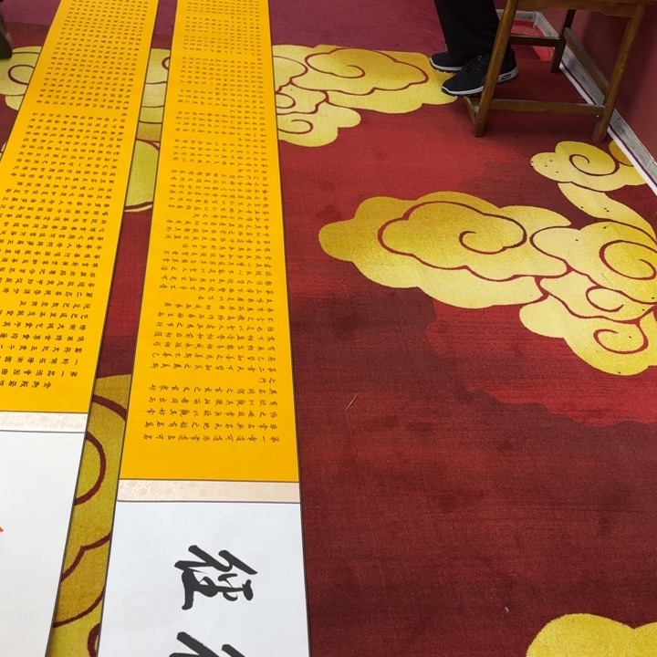 书法书画艺术作品展示