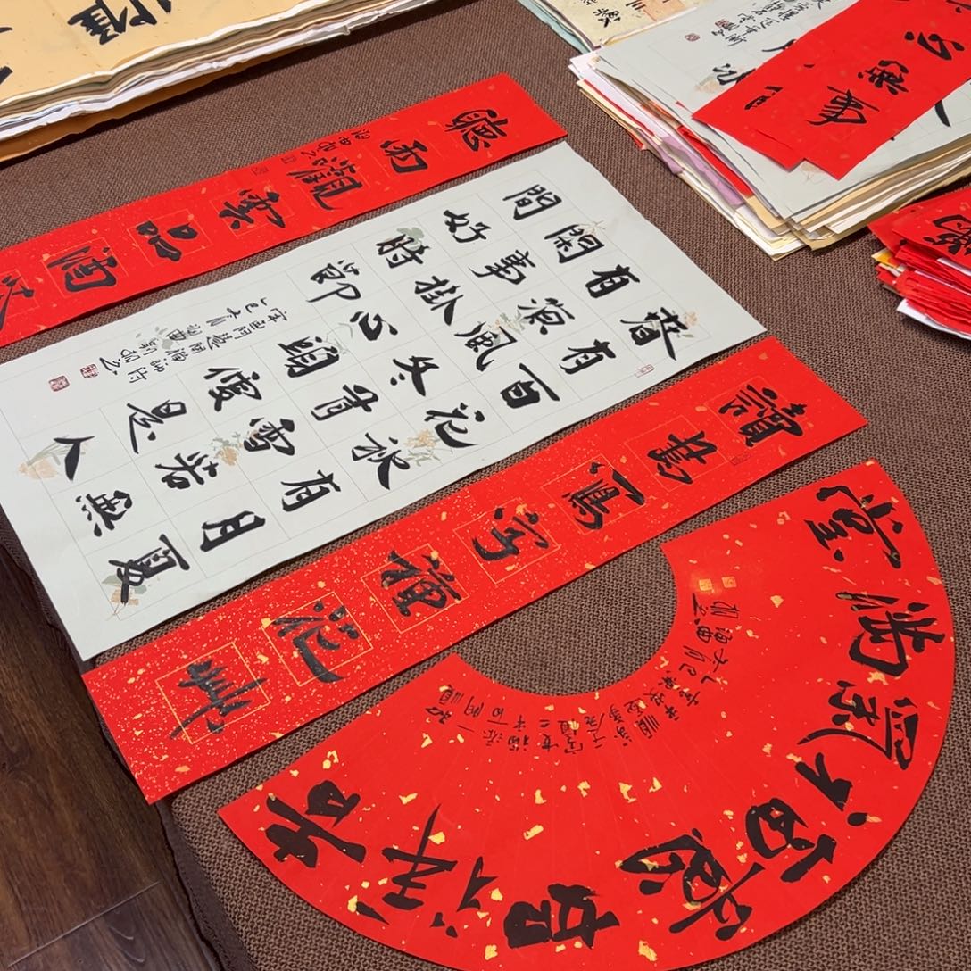 书法子墨艺术刘相玉书法作品