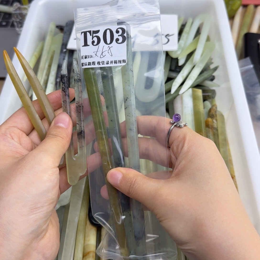 ****珊蛇纹石玉合金发饰