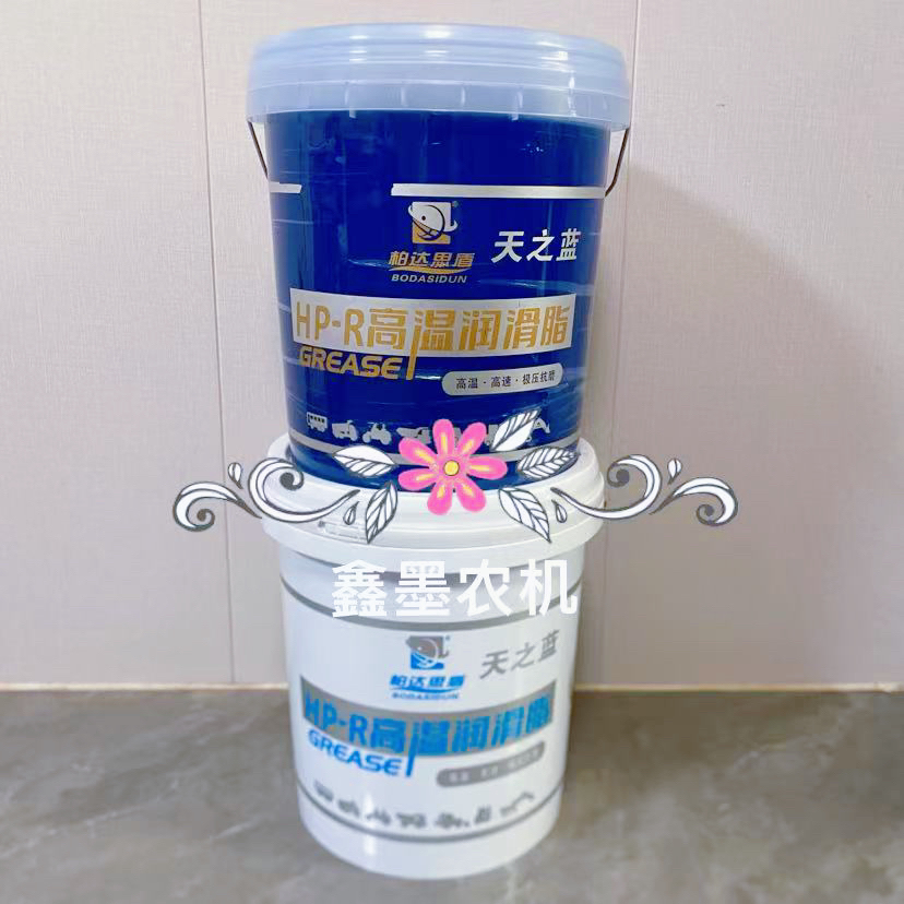 柏达思盾 天之蓝高温桶装黄油 耐高温天之蓝润滑脂桶装拉丝油
