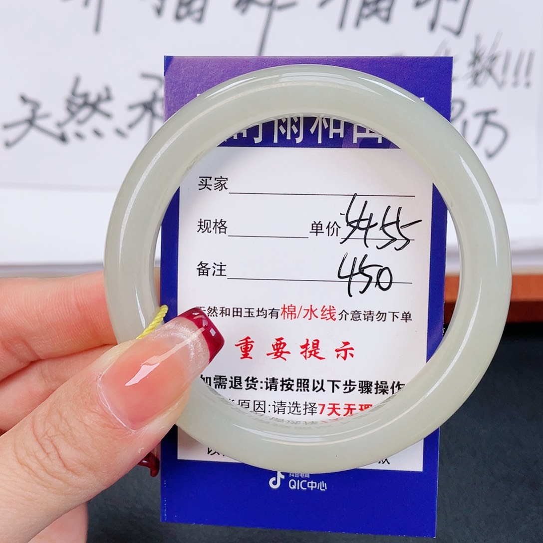 和田玉手镯未镶嵌