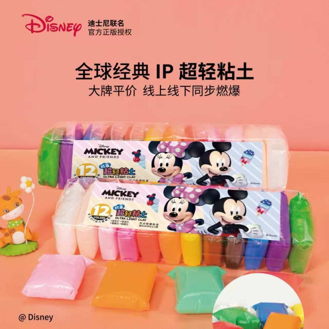 C-安全超轻粘土幼儿园彩泥手工DIY橡皮泥太空泥玩具