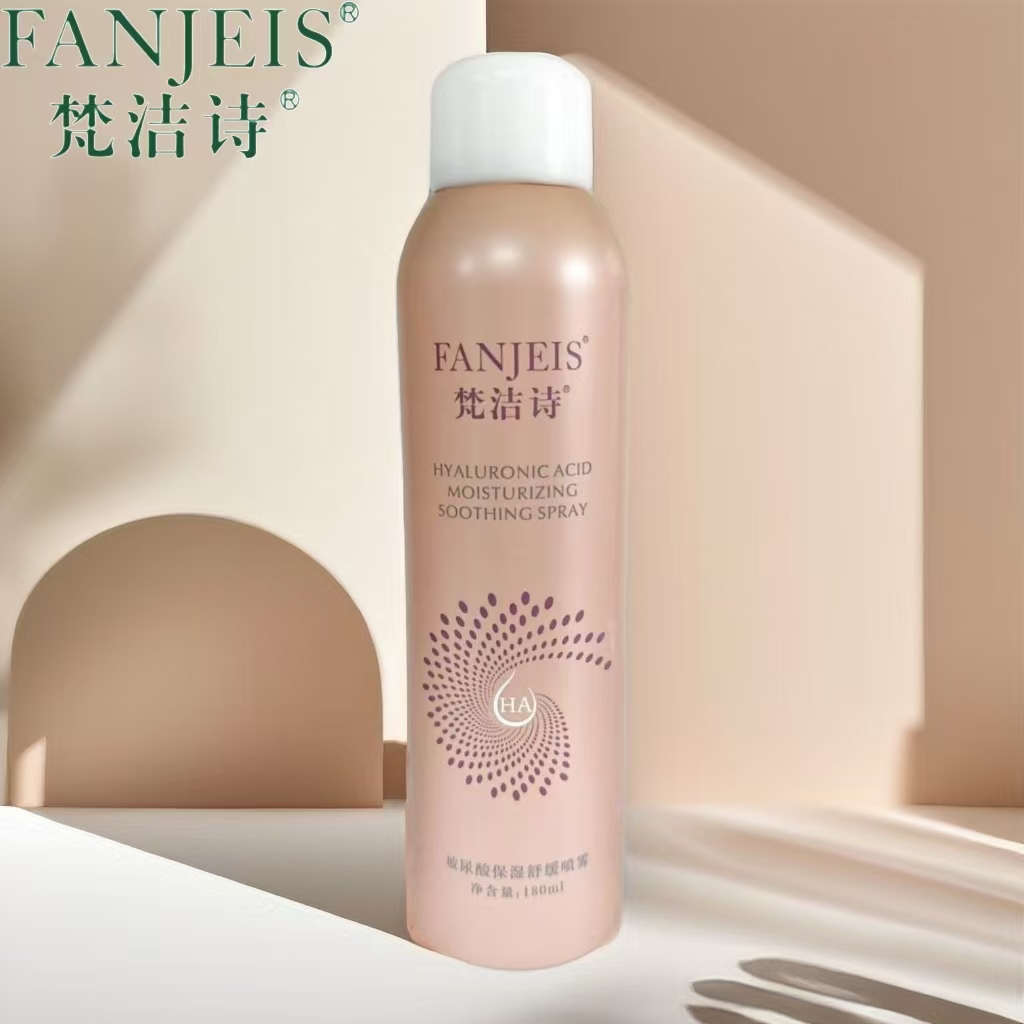 梵洁诗玻尿酸保湿舒缓喷雾
