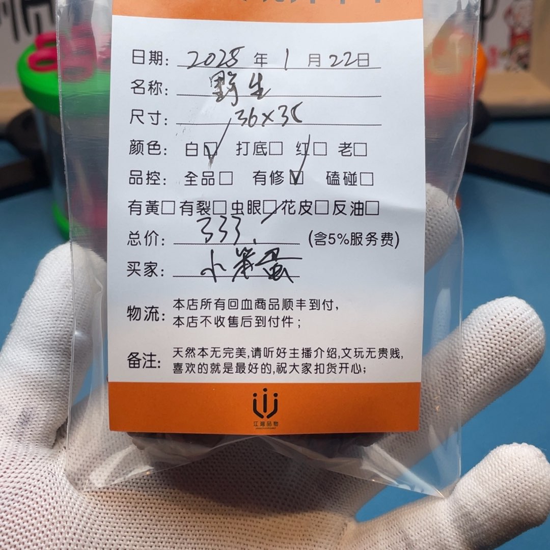 文玩核桃把件小*蛋回血核桃野生正丁