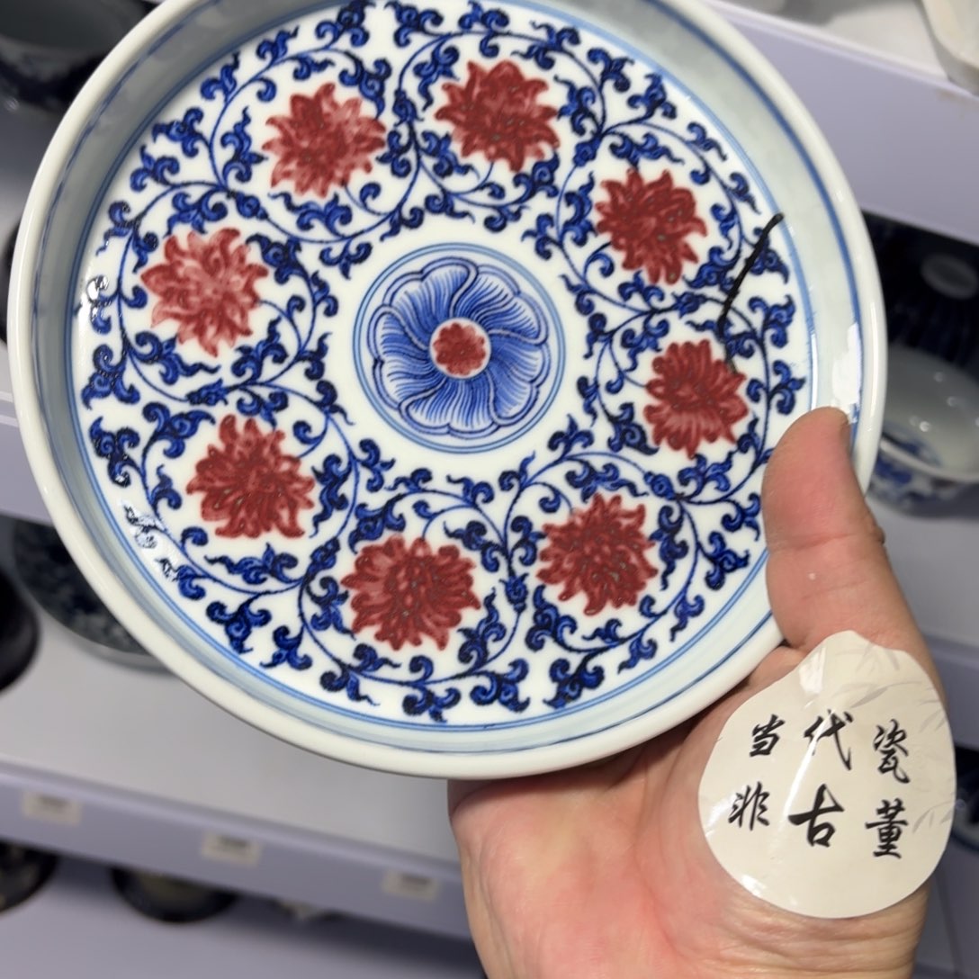 杯子瓷瓷言所老曹甄选微瑕