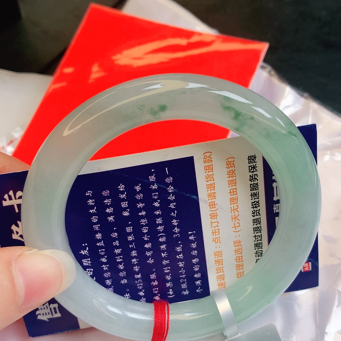 【闪购商品】翡翠手镯未镶嵌缅甸天然a货翡翠