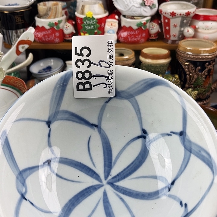 J***.回流瓷器默认微瑕