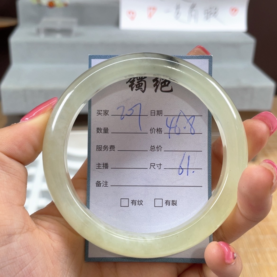 【闪购商品】蛇纹石玉未镶嵌手镯