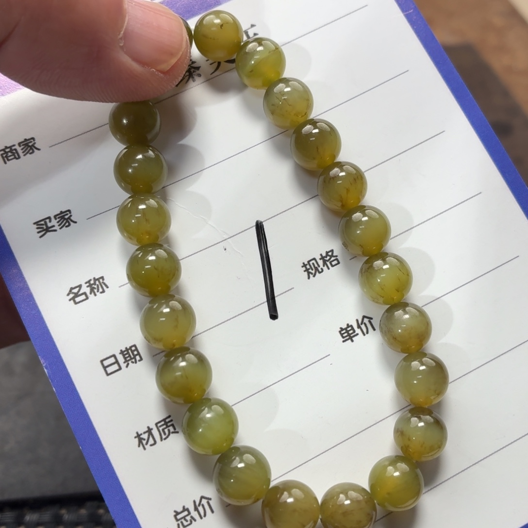 和田玉未镶嵌手链