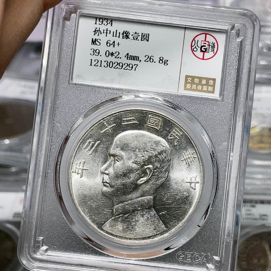 银如图所说的那样是一个