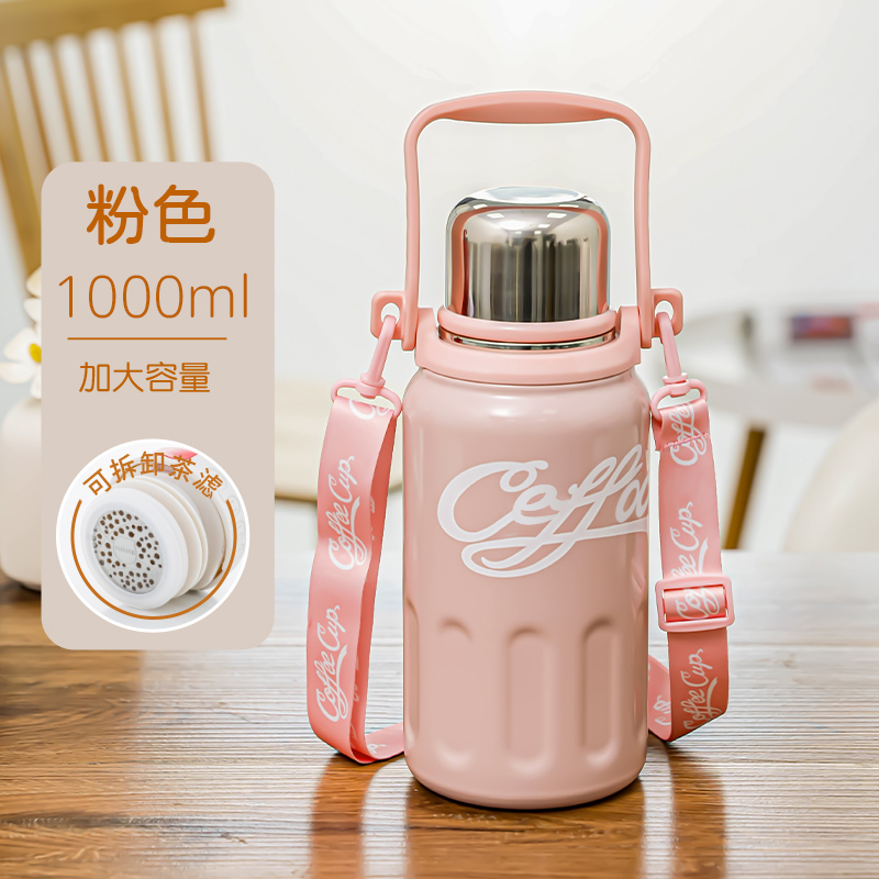 可乐保温杯大容量316不锈钢网红水壶高颜值学生户外运动便携水杯