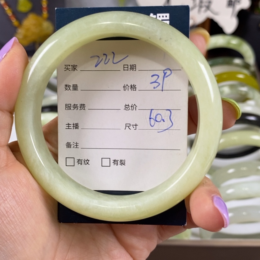 【闪购商品】蛇纹石玉未镶嵌手镯