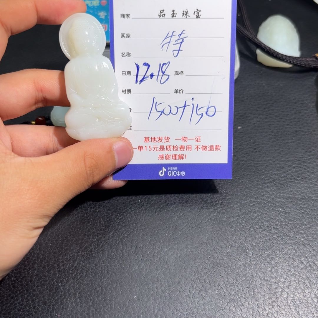 未镶嵌手串和田玉特**u