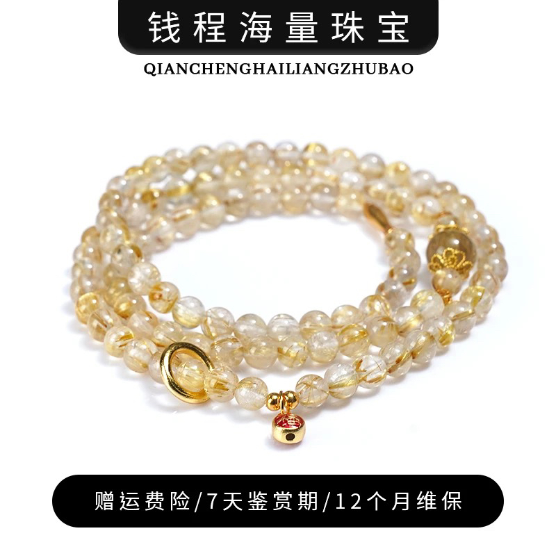 【Jessie专属】【金满仓】水晶手链YXGZB6892【多样性发一】