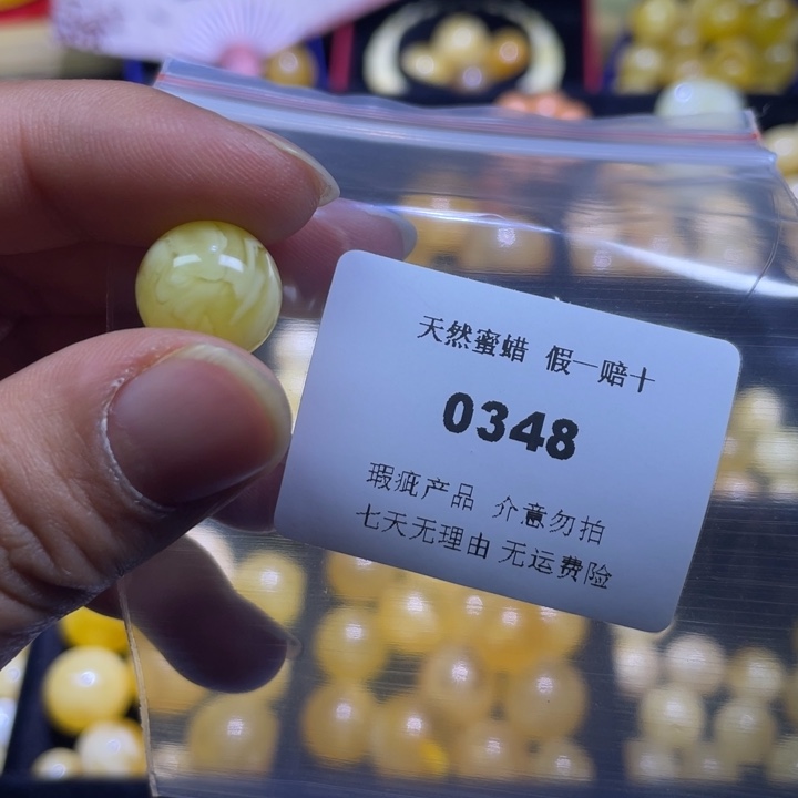 悠***然蜜蜡未镶嵌裸石微瑕13.2