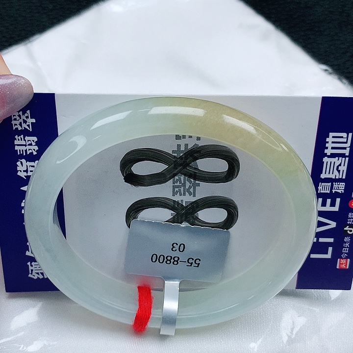 翡翠手镯（贵妃镯）未镶嵌天然缅甸a货翡翠